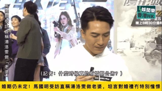 木讷钻石王老五娶内向星二代，婚恋市场上的“时间点”