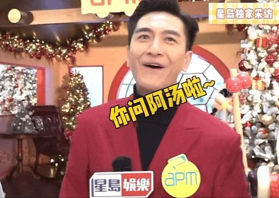 木讷钻石王老五娶内向星二代，婚恋市场上的“时间点”