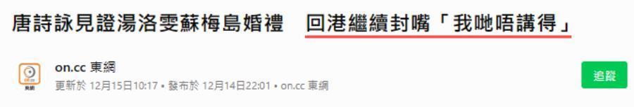 木讷钻石王老五娶内向星二代，婚恋市场上的“时间点”