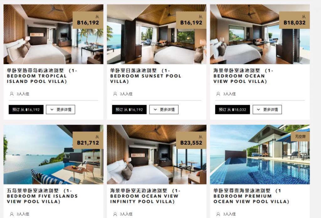 木讷钻石王老五娶内向星二代，婚恋市场上的“时间点”