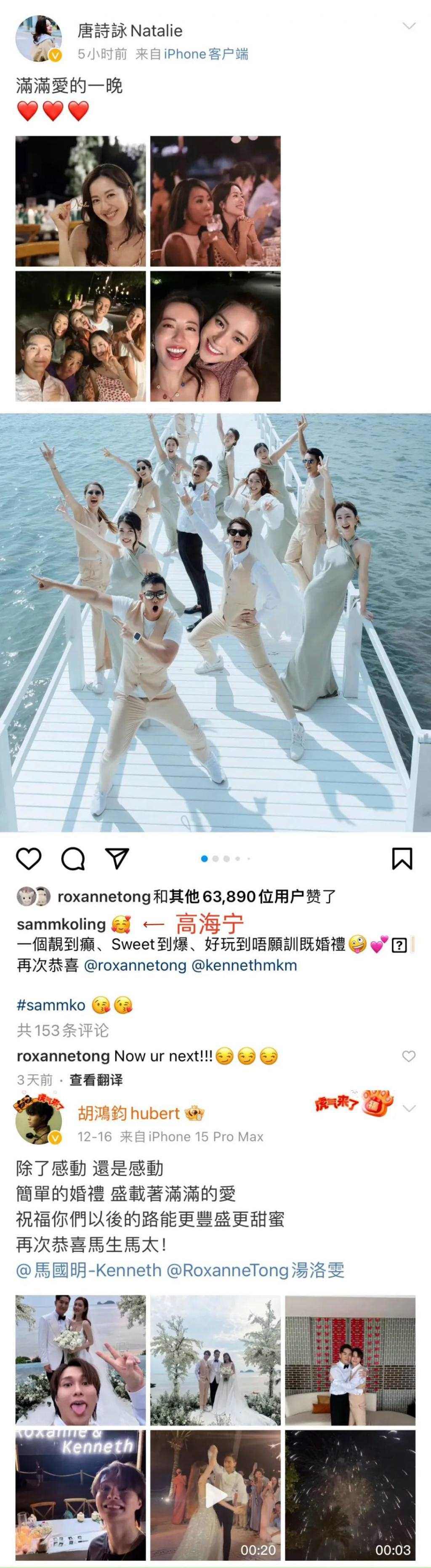 木讷钻石王老五娶内向星二代，婚恋市场上的“时间点”