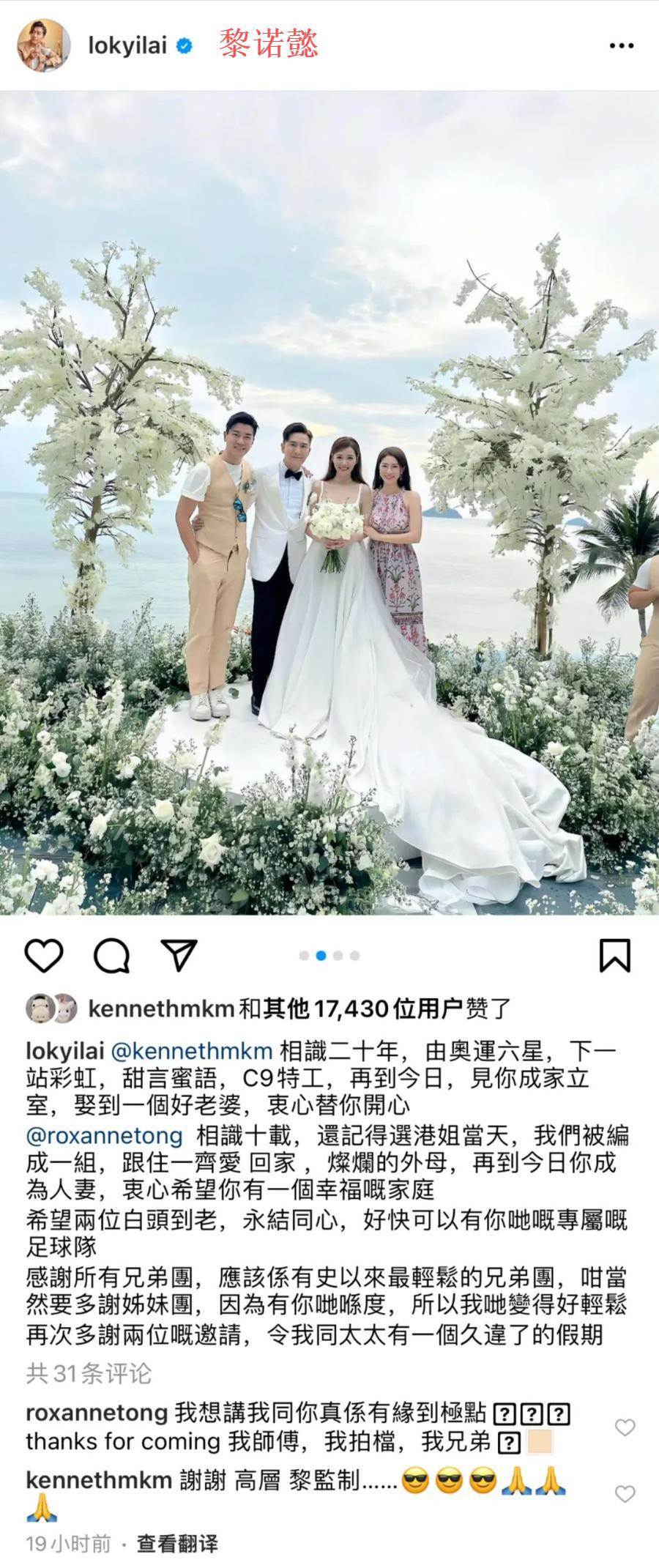 木讷钻石王老五娶内向星二代，婚恋市场上的“时间点”