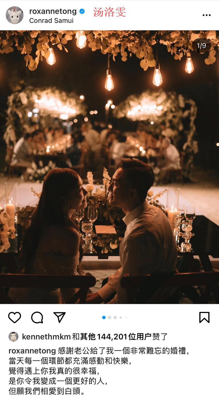 木讷钻石王老五娶内向星二代，婚恋市场上的“时间点”