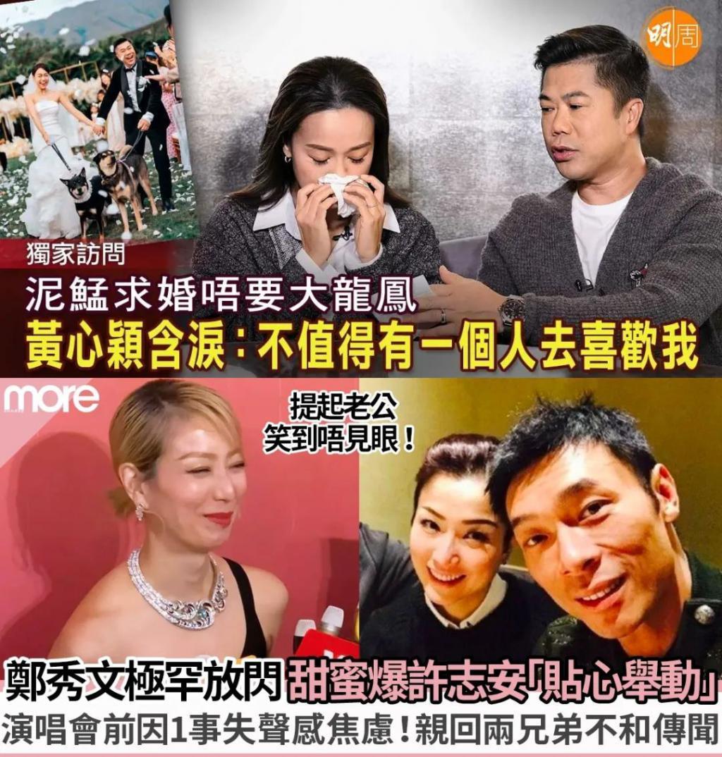 木讷钻石王老五娶内向星二代，婚恋市场上的“时间点”