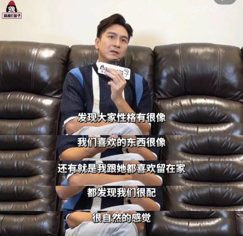 木讷钻石王老五娶内向星二代，婚恋市场上的“时间点”