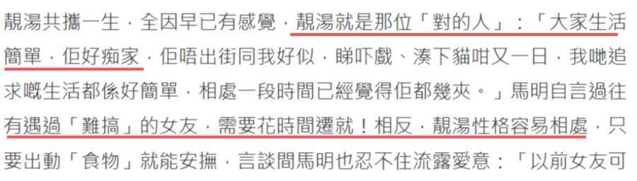 木讷钻石王老五娶内向星二代，婚恋市场上的“时间点”