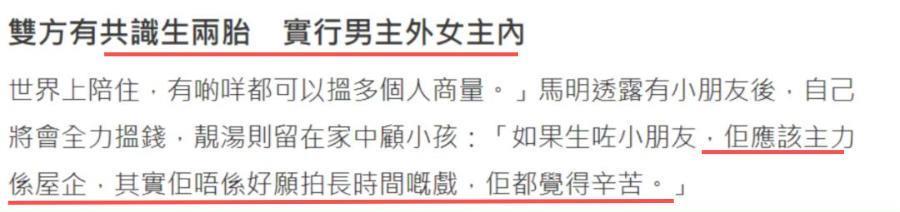 木讷钻石王老五娶内向星二代，婚恋市场上的“时间点”