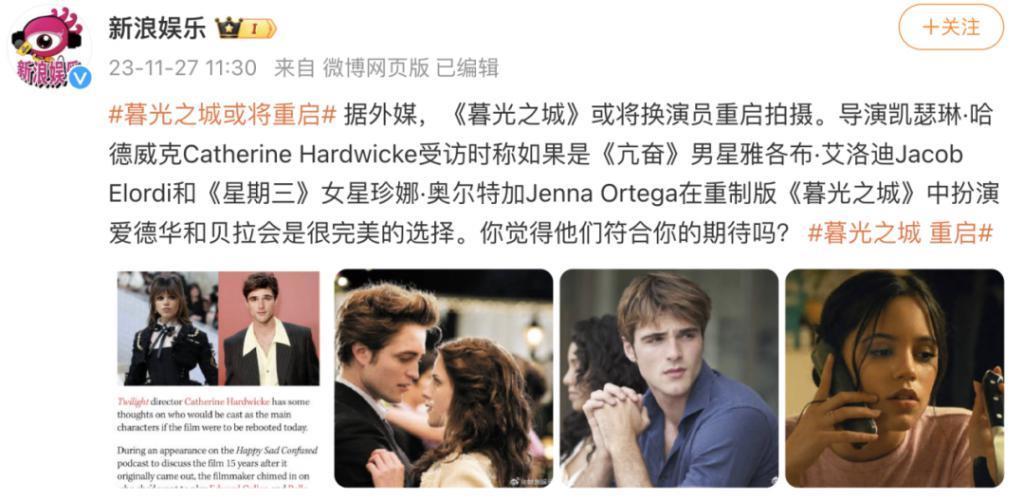 翻拍的《宝莲灯》，央视报警吧