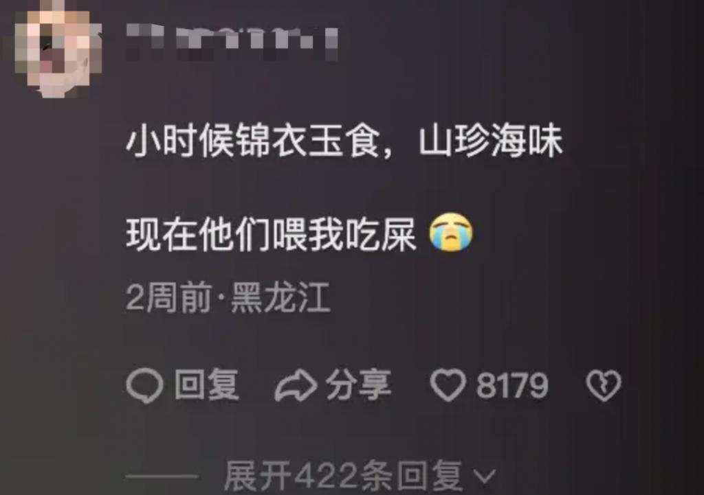 翻拍的《宝莲灯》，央视报警吧