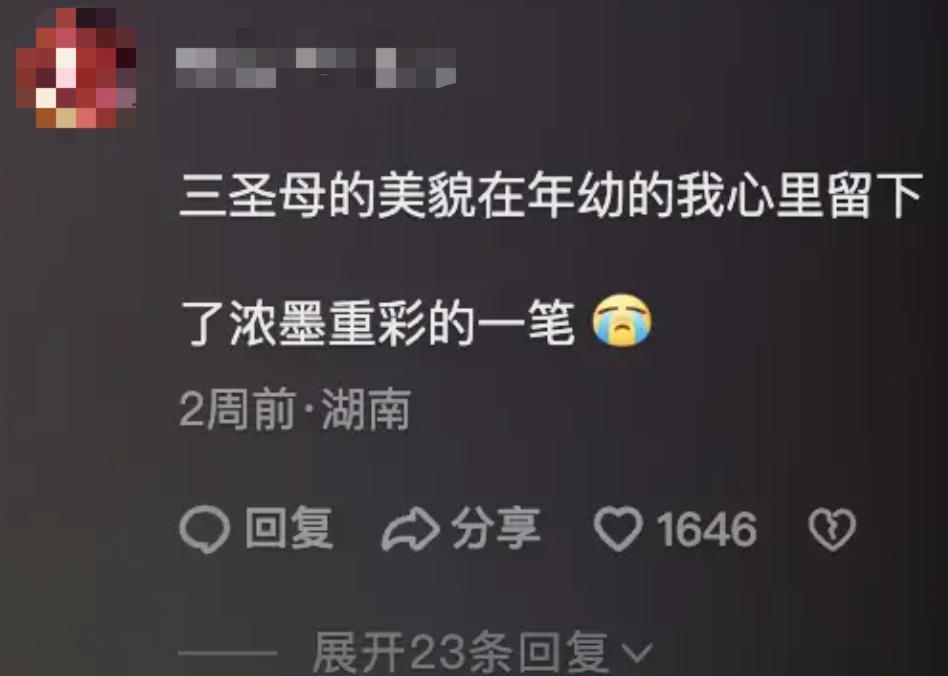 翻拍的《宝莲灯》，央视报警吧