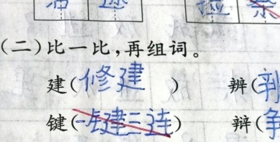 翻拍的《宝莲灯》，央视报警吧