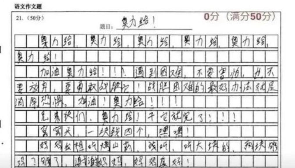 翻拍的《宝莲灯》，央视报警吧