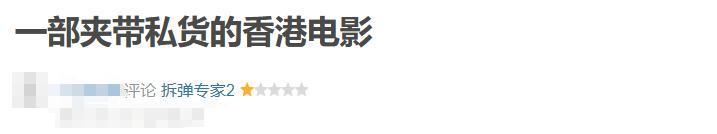 今天，电影被一个词杀死