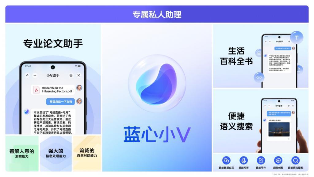 “强悍双芯 胜券在握”iQOO Neo9系列发布 售价2299元起