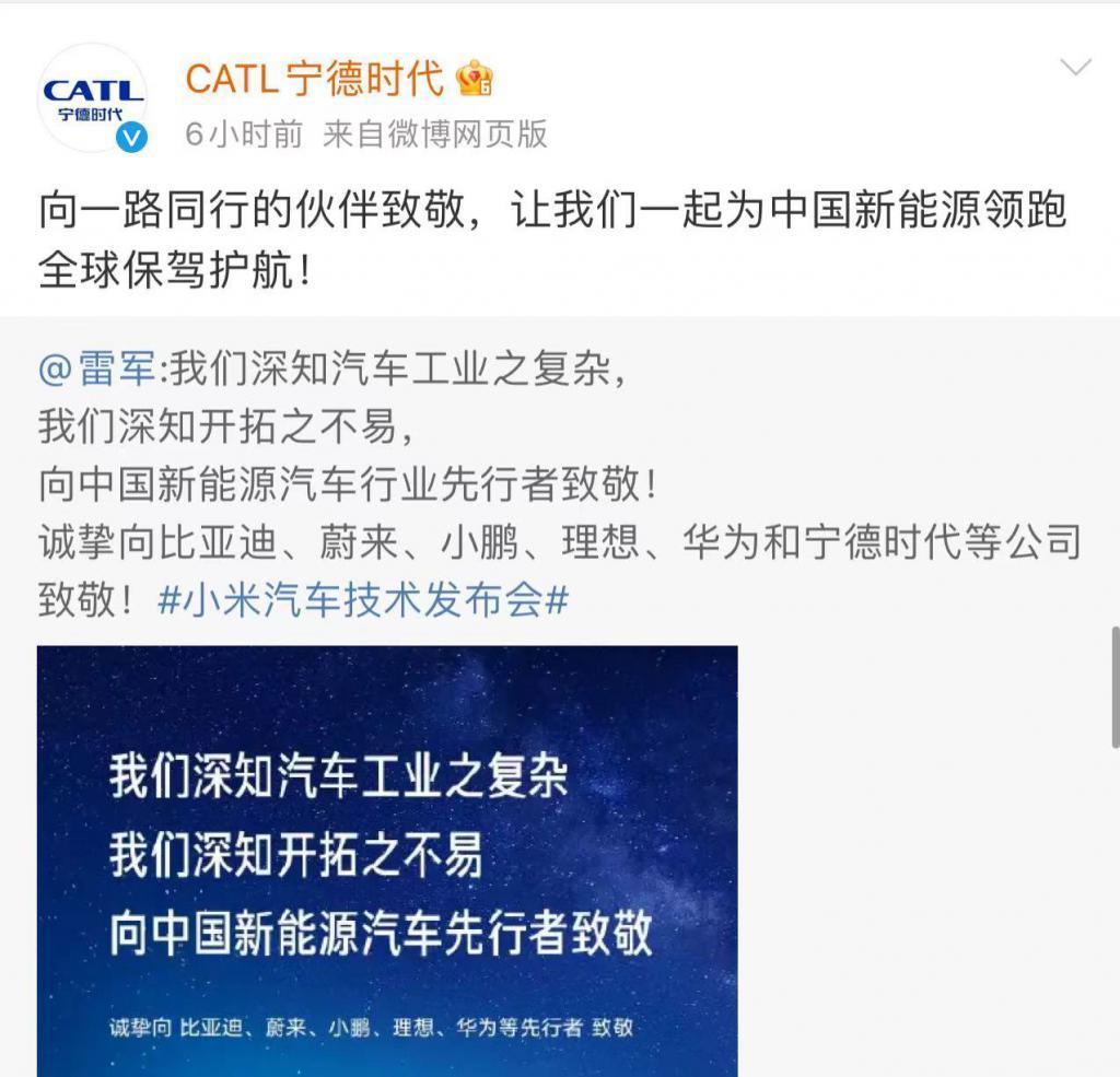 未被小米汽车致敬,吉利高管回应