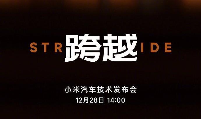 雷军致敬华为，剧透苏7：有点贵，是“有理由的贵”