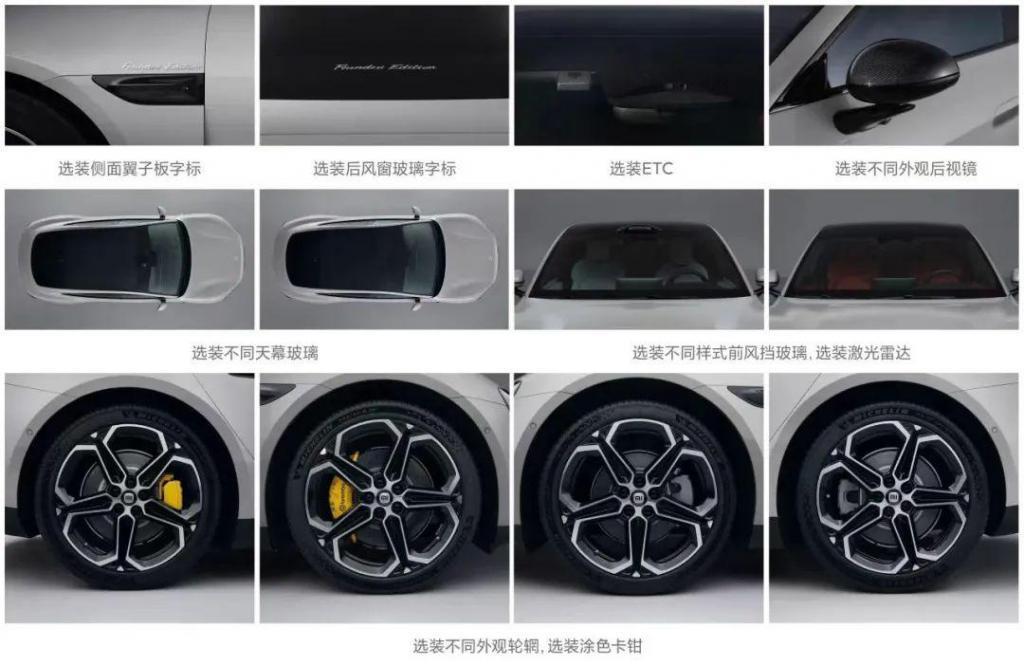 雷军致敬华为，剧透苏7：有点贵，是“有理由的贵”