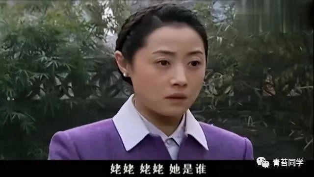 《大宅门》：现在才明白，白佳莉恨杨九红，与二奶奶无关