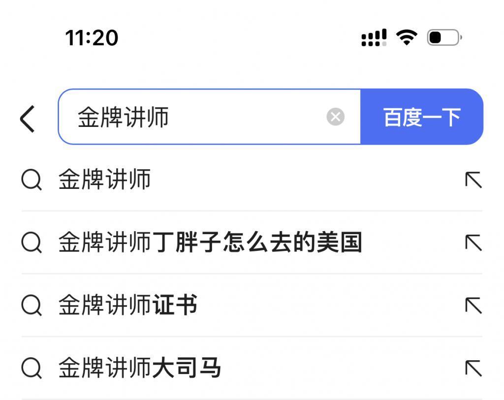 有一百万网友，每天都在看他要饭。
