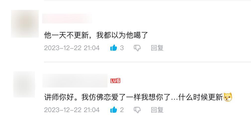 有一百万网友，每天都在看他要饭。