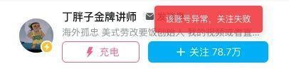 有一百万网友，每天都在看他要饭。