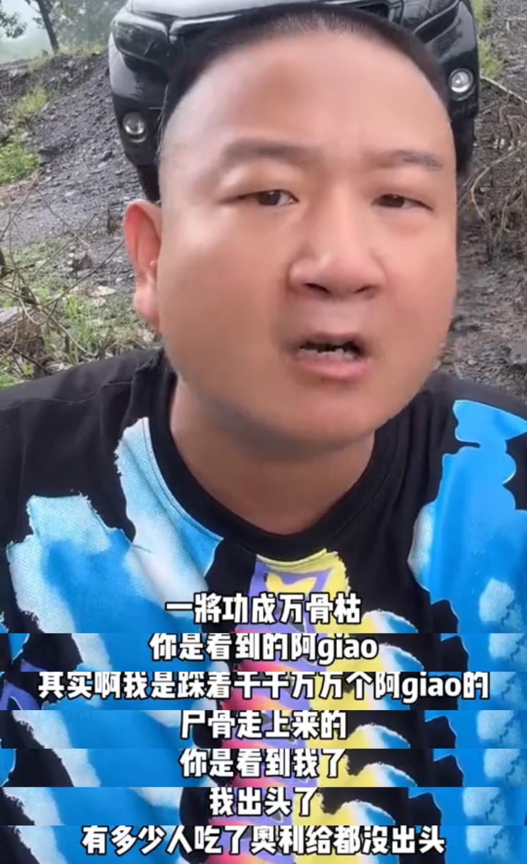 有一百万网友，每天都在看他要饭。