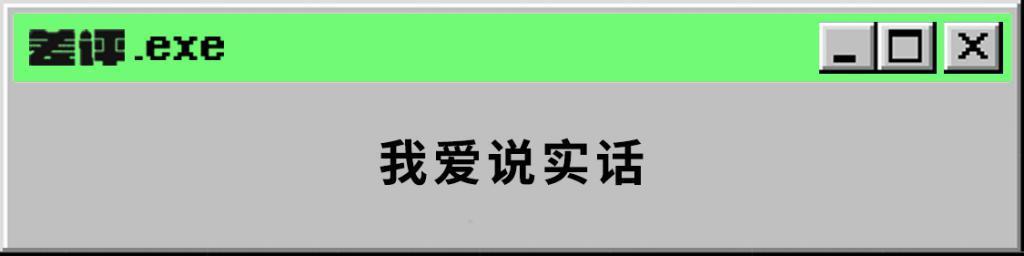 有一百万网友，每天都在看他要饭。