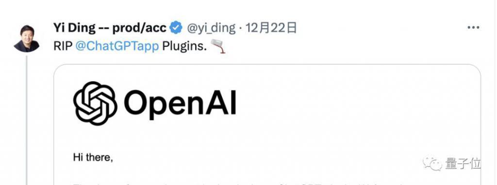 奥特曼新举惹怒开发者，ChatGPT插件被打入冷宫，暗示作者转向GPTs