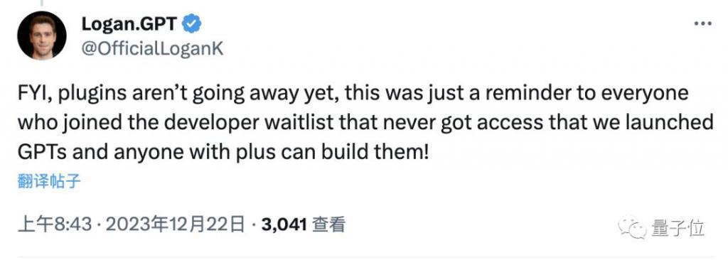 奥特曼新举惹怒开发者，ChatGPT插件被打入冷宫，暗示作者转向GPTs