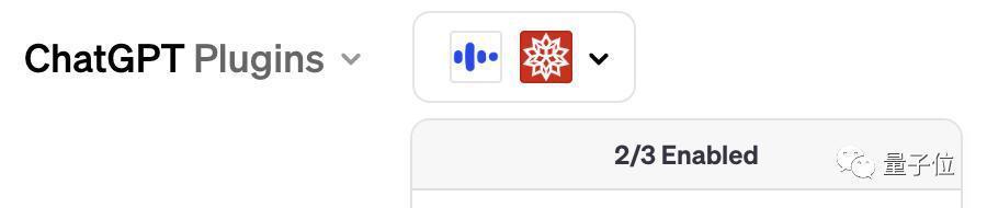 奥特曼新举惹怒开发者，ChatGPT插件被打入冷宫，暗示作者转向GPTs