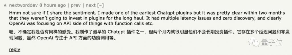 奥特曼新举惹怒开发者，ChatGPT插件被打入冷宫，暗示作者转向GPTs