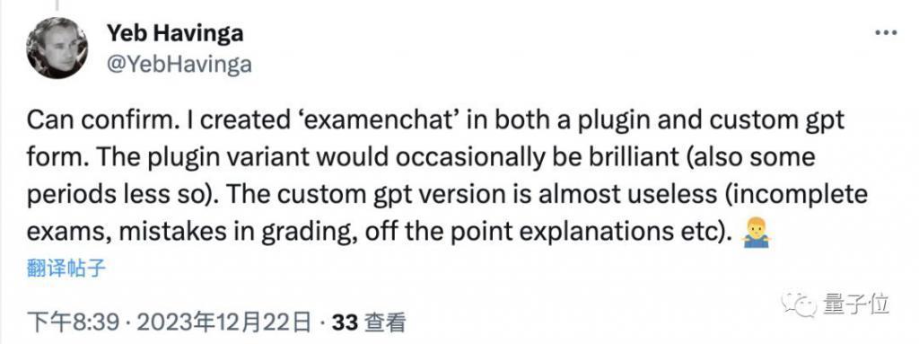 奥特曼新举惹怒开发者，ChatGPT插件被打入冷宫，暗示作者转向GPTs
