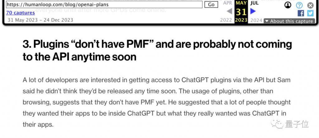奥特曼新举惹怒开发者，ChatGPT插件被打入冷宫，暗示作者转向GPTs