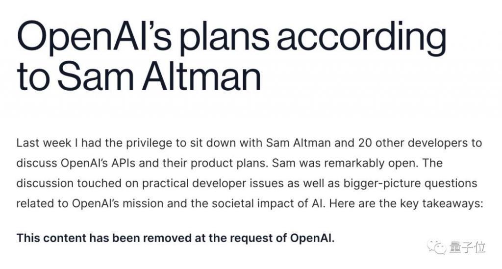 奥特曼新举惹怒开发者，ChatGPT插件被打入冷宫，暗示作者转向GPTs