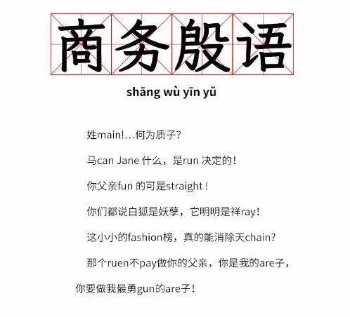 电影在找不跳科目三的“通告间”