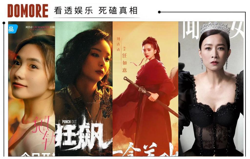 “大女主”不是女性观众的公共梦境