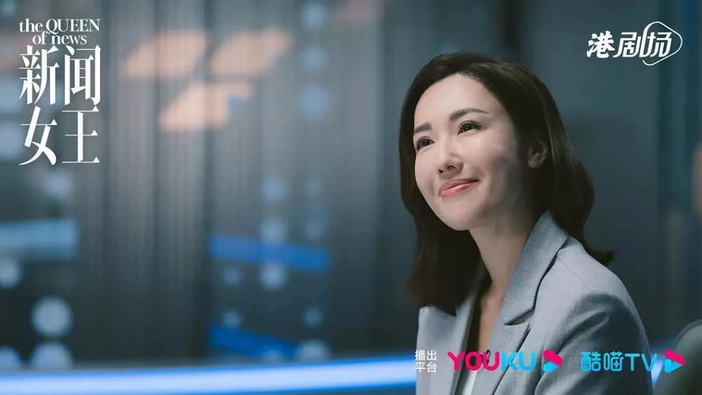 “大女主”不是女性观众的公共梦境