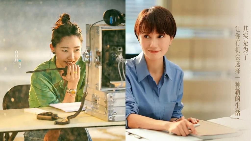 “大女主”不是女性观众的公共梦境