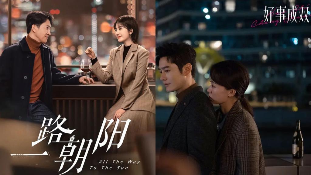 “大女主”不是女性观众的公共梦境