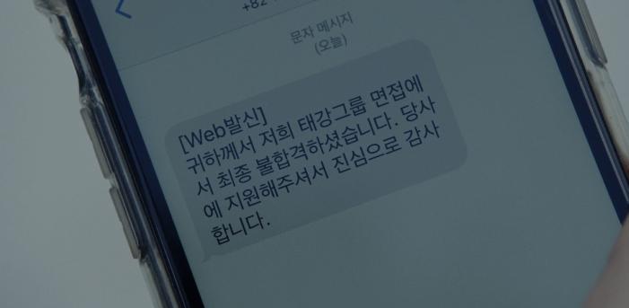 这部奇葩缝合剧，一夜爆红了