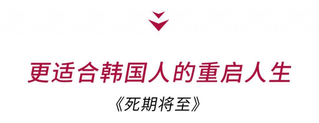 这部奇葩缝合剧，一夜爆红了