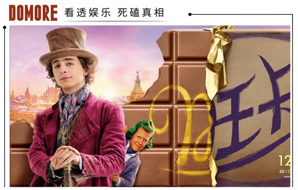 甜茶 儿童IP,华纳这次反而赚了