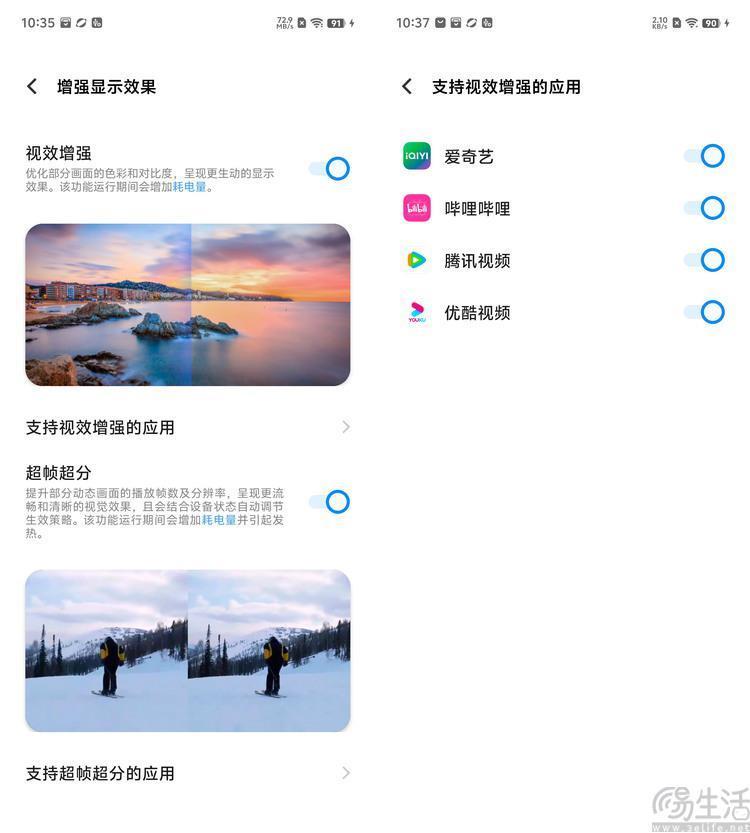 iQOO Neo9 Pro评测：双芯旗舰，强悍性能再升杯