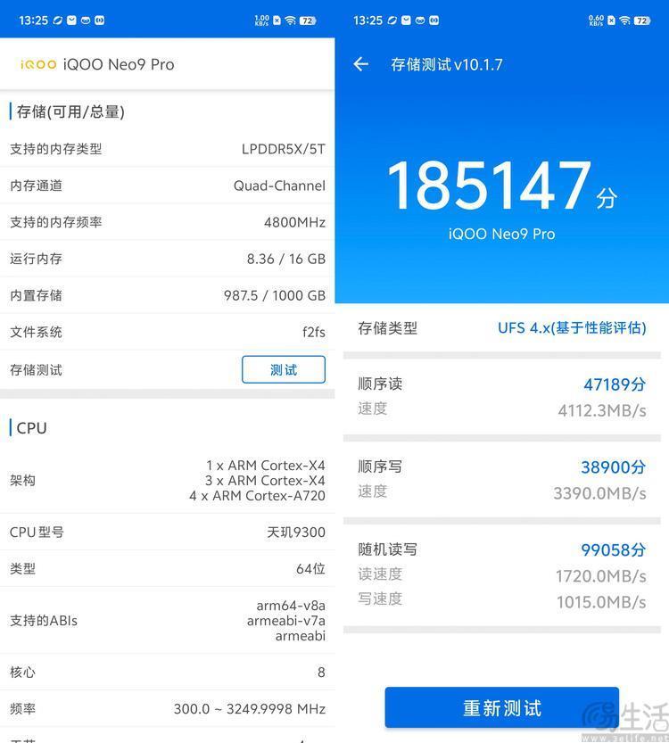 iQOO Neo9 Pro评测：双芯旗舰，强悍性能再升杯