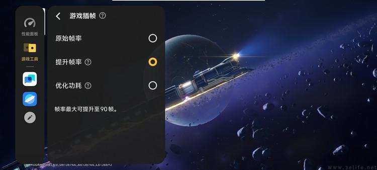 iQOO Neo9 Pro评测：双芯旗舰，强悍性能再升杯