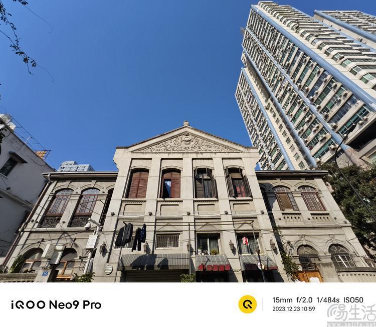 iQOO Neo9 Pro评测：双芯旗舰，强悍性能再升杯