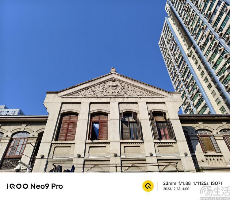 iQOO Neo9 Pro评测：双芯旗舰，强悍性能再升杯
