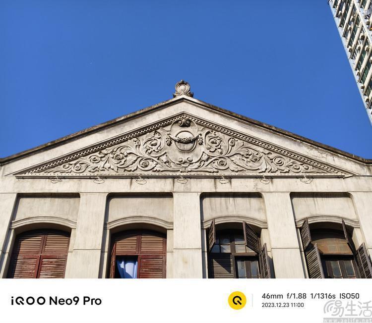 iQOO Neo9 Pro评测：双芯旗舰，强悍性能再升杯