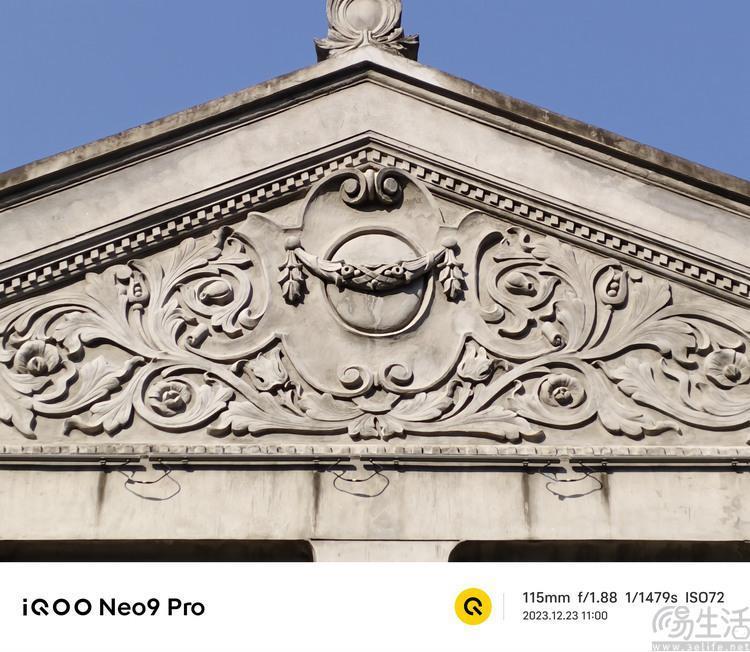 iQOO Neo9 Pro评测：双芯旗舰，强悍性能再升杯
