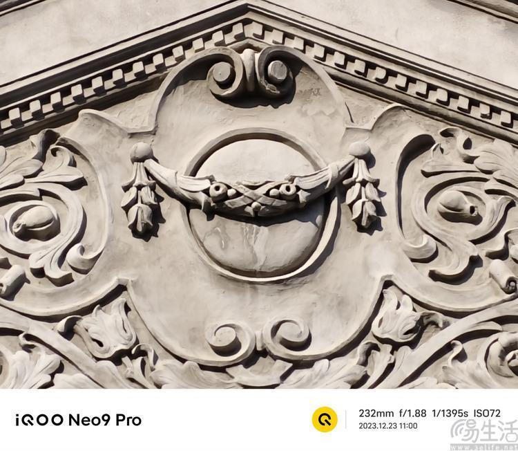 iQOO Neo9 Pro评测：双芯旗舰，强悍性能再升杯